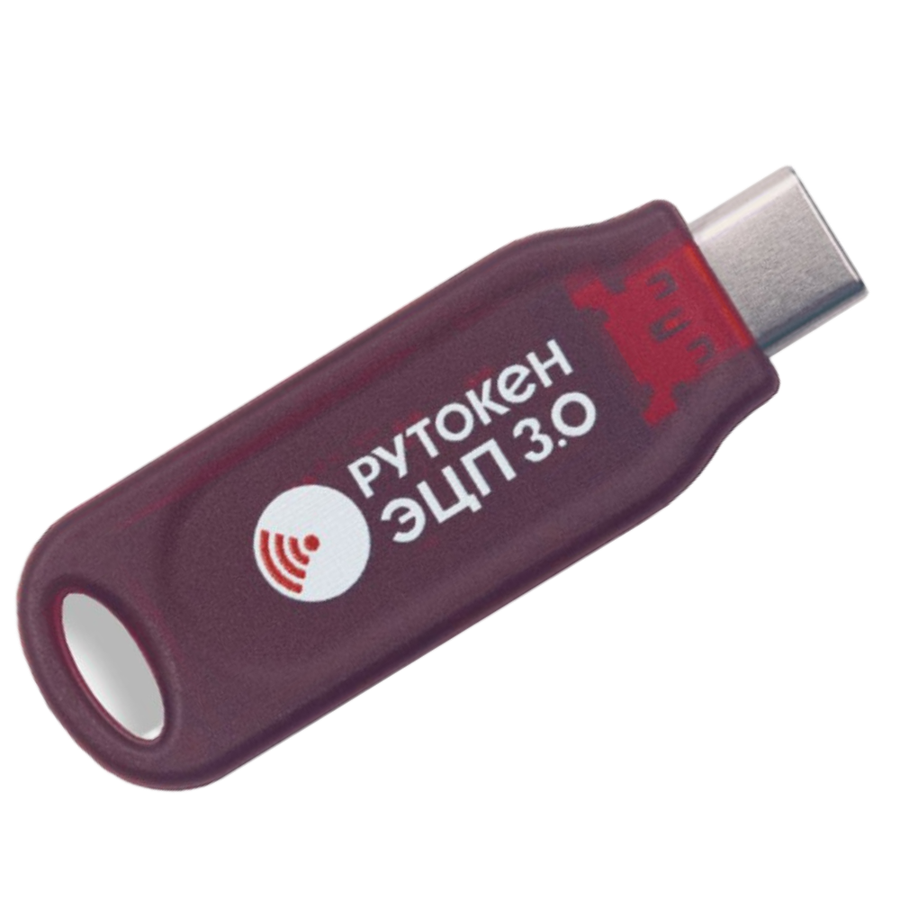 Рутокен ЭЦП 3.0 3100 NFC Slim-C, сертификат ФСТЭК