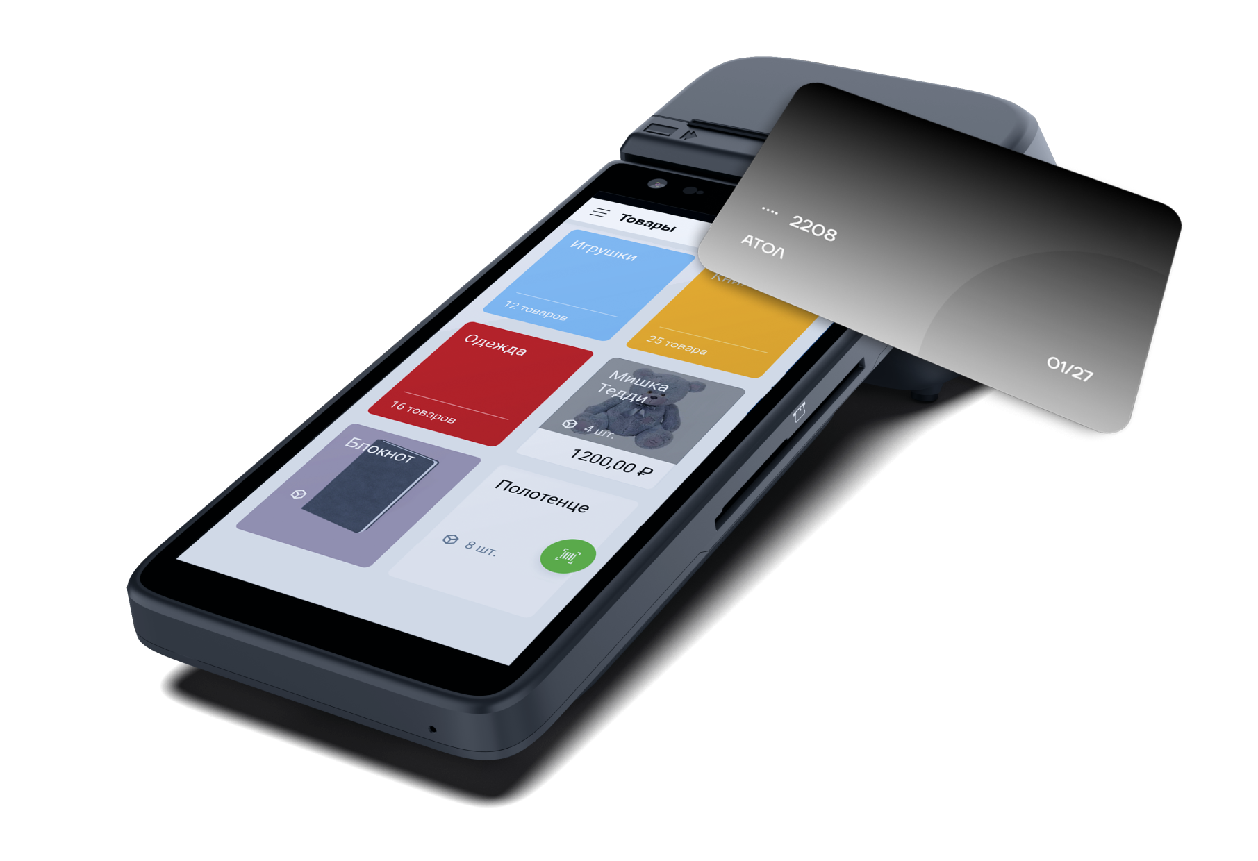 Смарт-терминал АТОЛ СТБ 6 с автоматическим тарифом SIGMA и ИТС