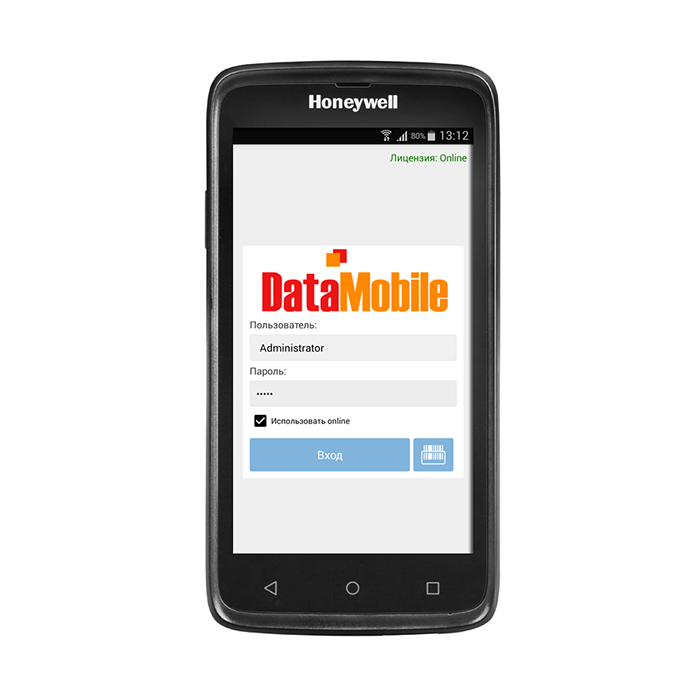 Версия стандарт. DATAMOBILE стандарт Pro. DATAMOBILE, версия online Lite. По DATAMOBILE, версия стандарт. DATAMOBILE ЕГАИС.