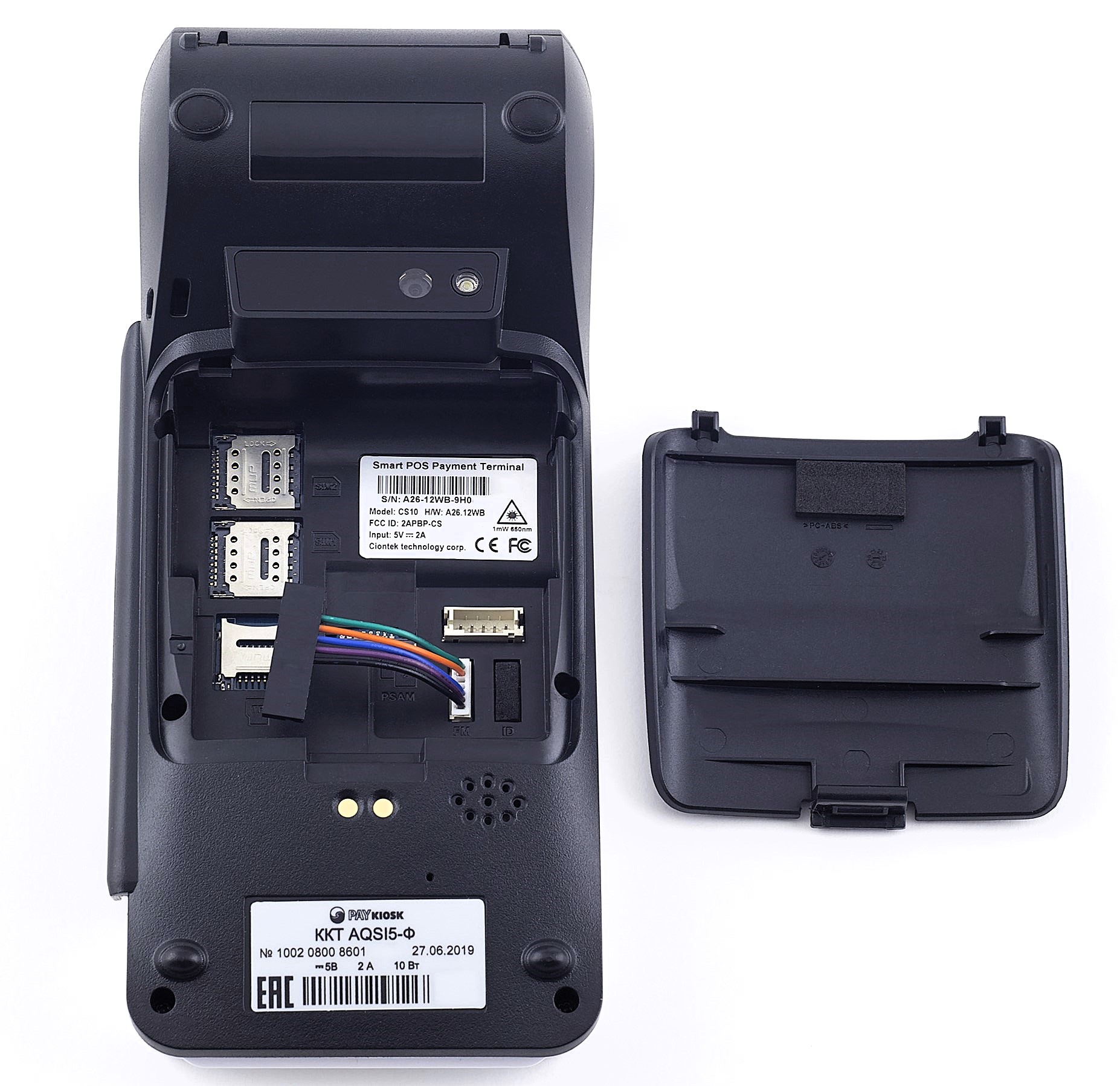 Смарт-терминал 