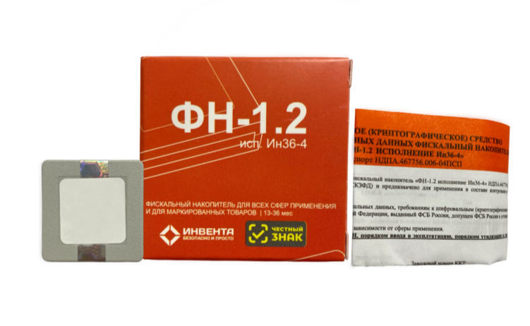 Фискальный накопитель ФН-1.2М на 36 месяцев