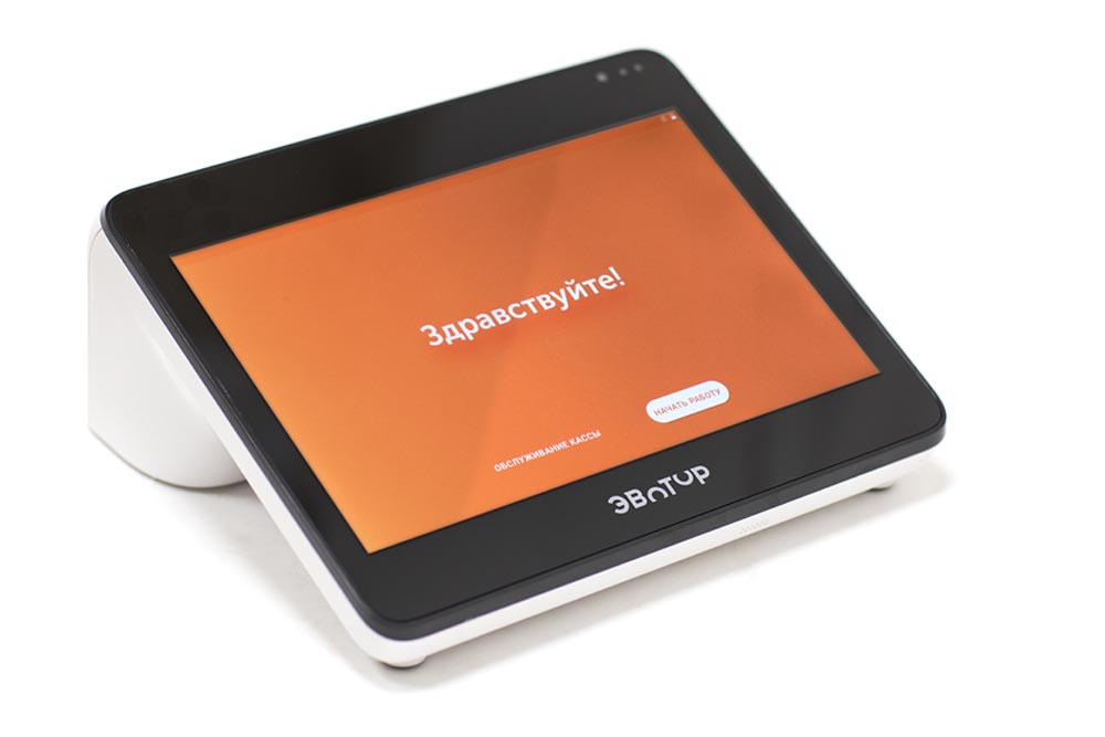 Смарт-терминал Эвотор 10