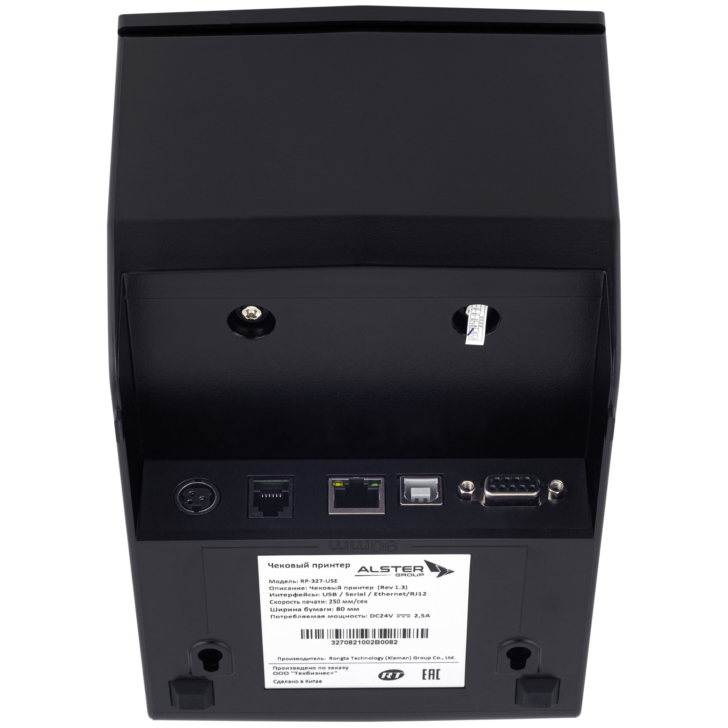 Чековый принтер Rongta RP327 USB, Serial, Ethernet 1.3