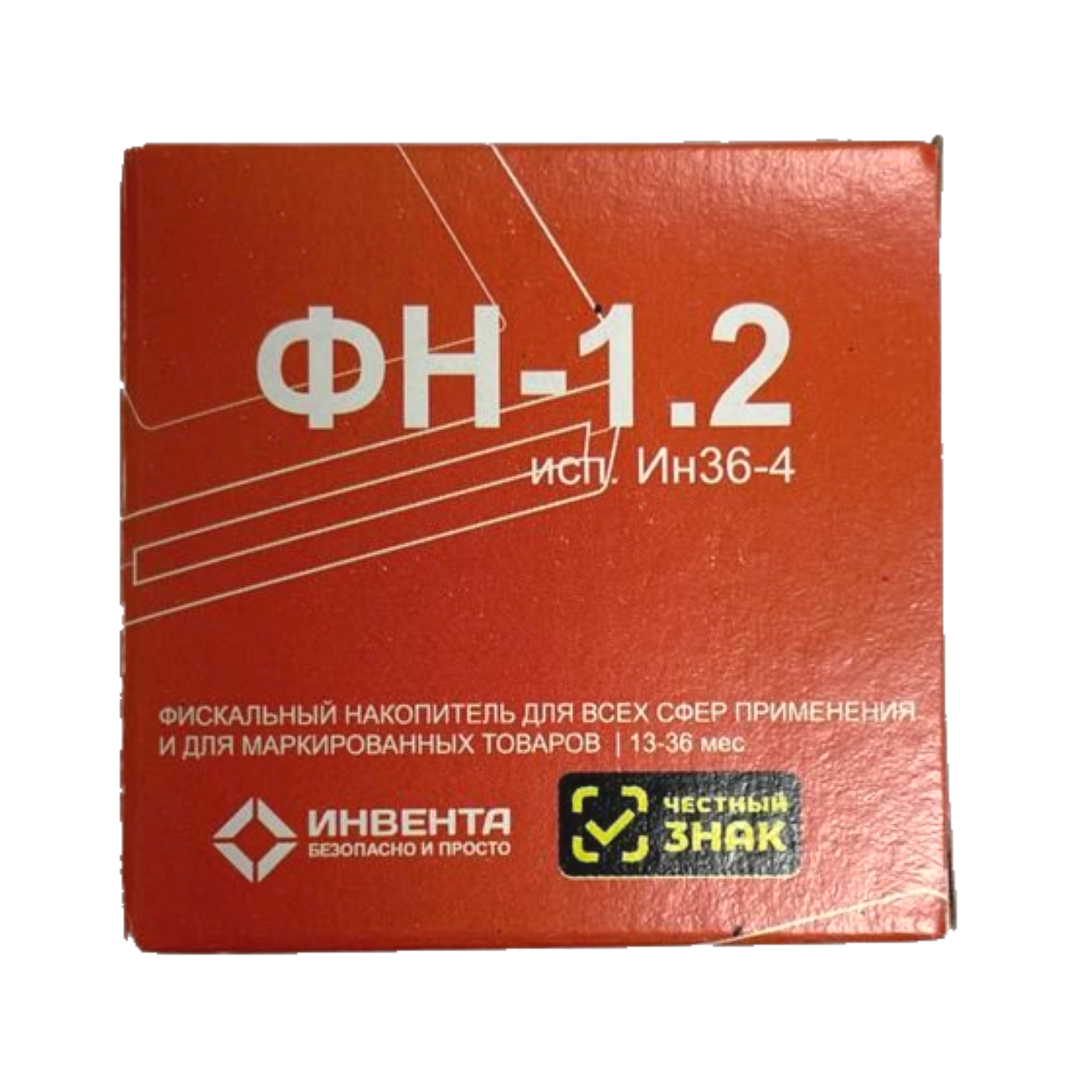 Фискальный накопитель на 15 мес.