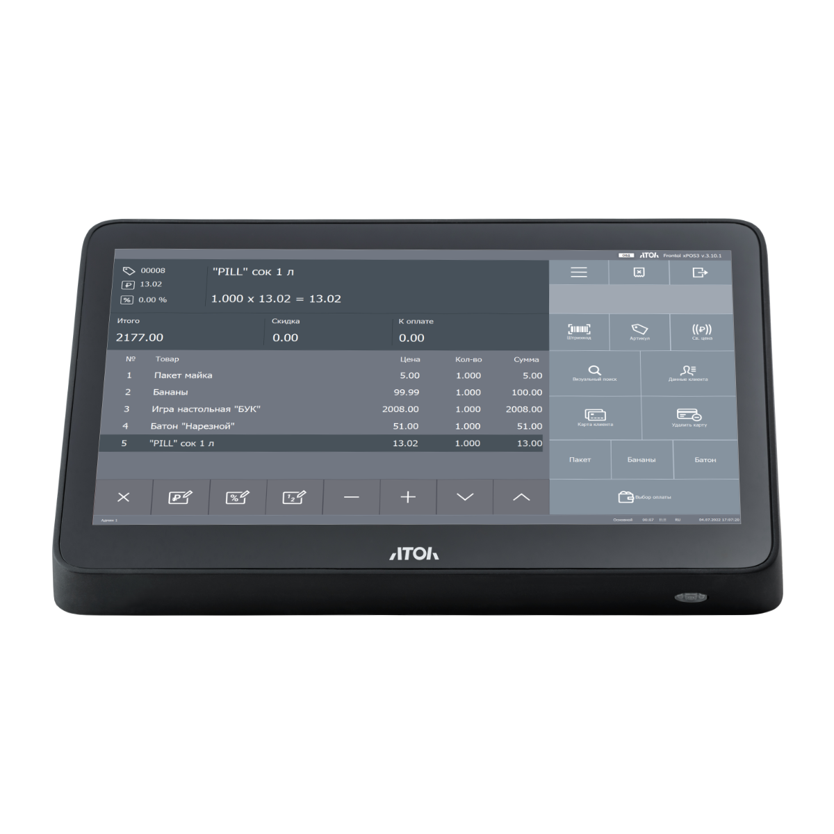 Сенсорный терминал АТОЛ Optima V8 (11.6", N100, 8 ГБ DDR4, SSD 128 Гб M.2, без АКБ)