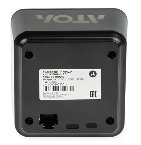 Стационарный сканер штрихкода настольный АТОЛ SB4000 D (2D, черный, USB)