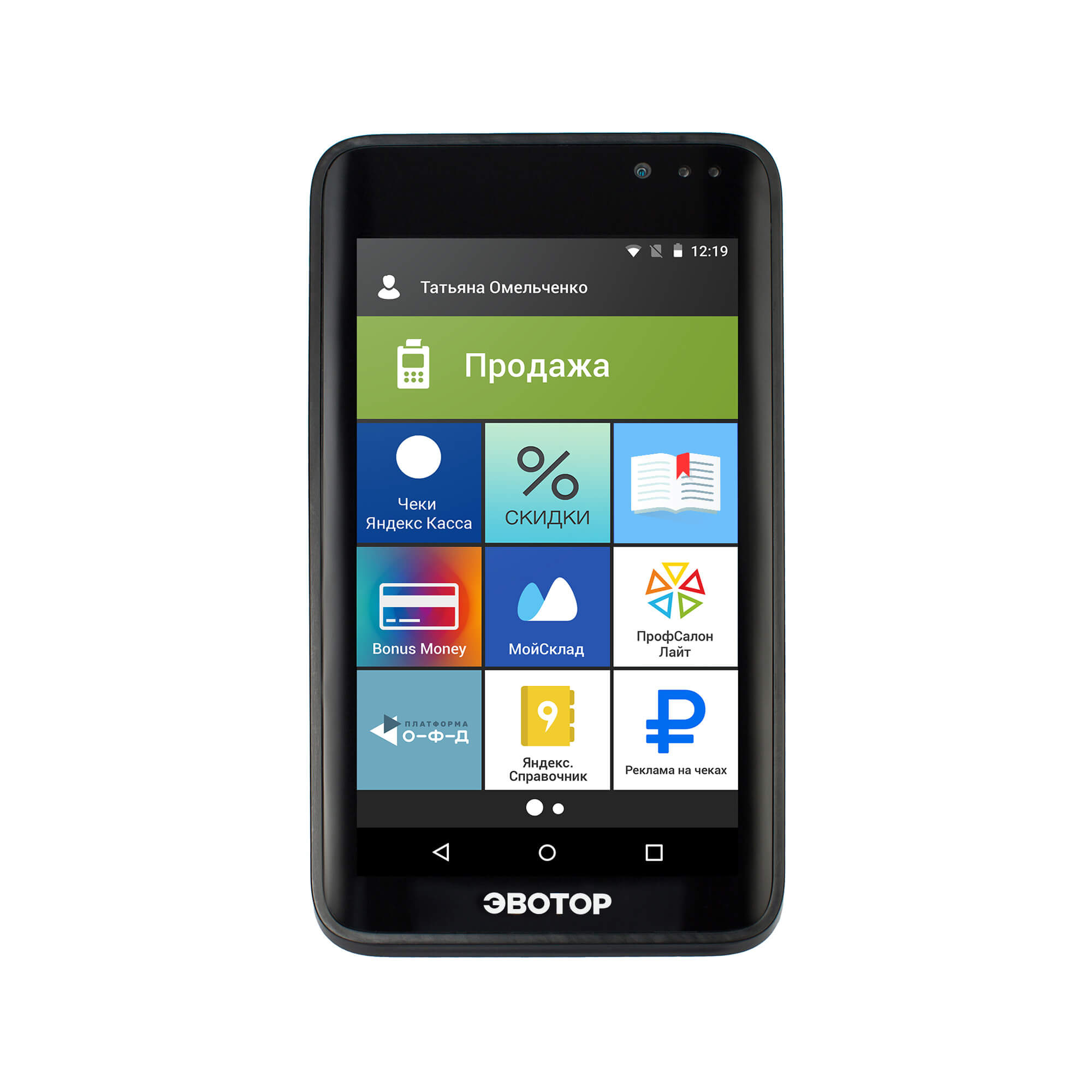 Смарт-терминал Эвотор 7.3