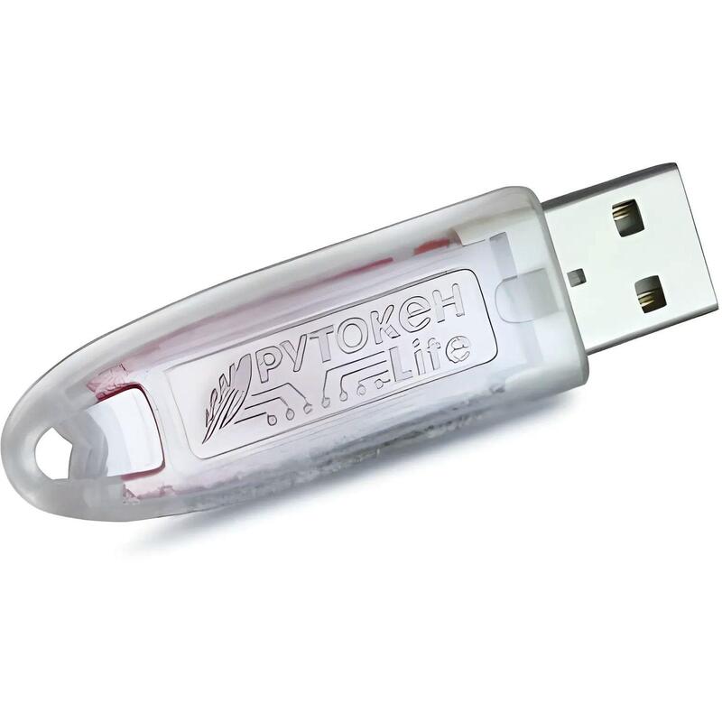 Рутокен Лайт