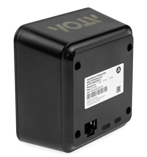 Сканер штрихкода настольный АТОЛ SB4000 D (2D, черный, USB, упаковка 1 шт.)
