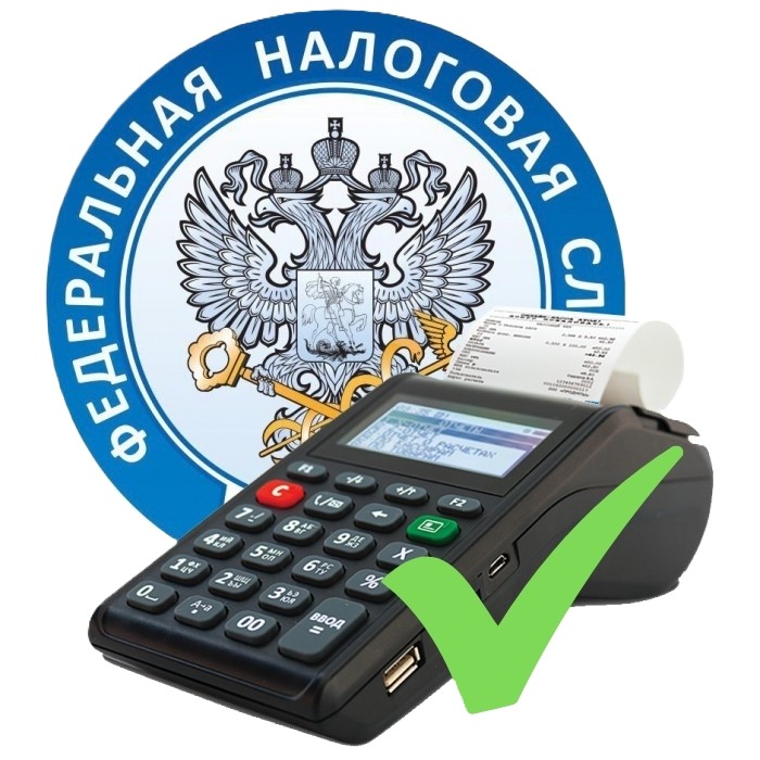 Регистрация контрольно-кассовой техники в ФНС