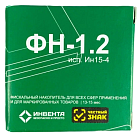 Фискальный накопитель ФН-1.2М на 15 месяцев