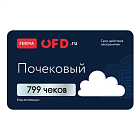 Облачная касса FERMA, почеквый тариф - 799 чеков (без ФН)